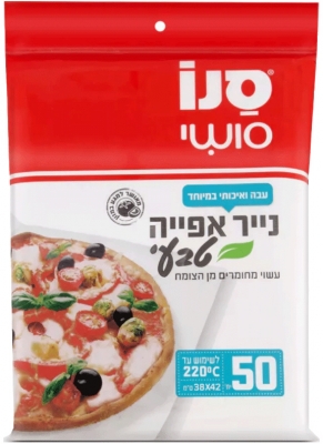 Hartie de copt Sano, 38 x 42 cm, 50 foi/set 